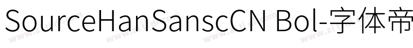 SourceHanSanscCN Bol字体转换